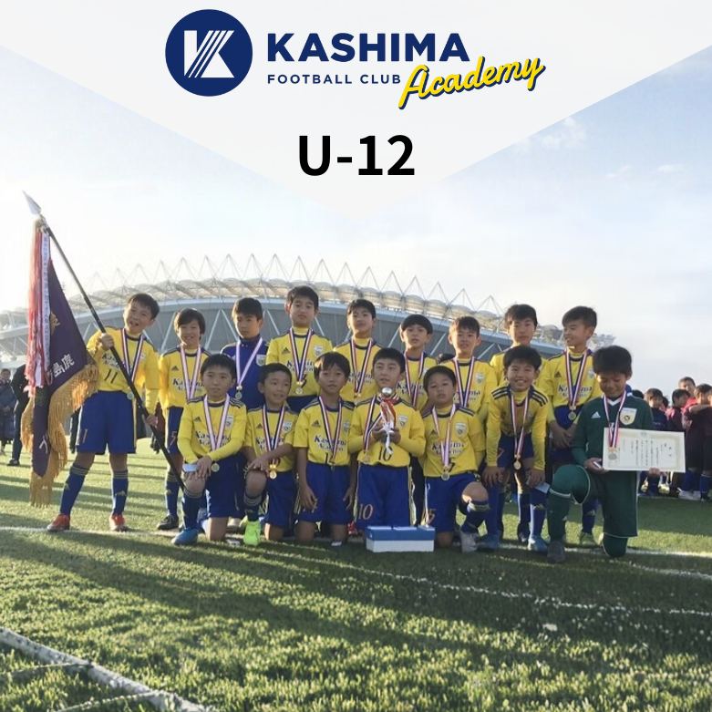 U-12の選手たち 表彰の集合写真
