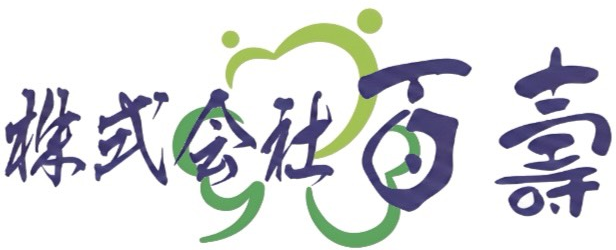 株式会社百壽