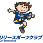 FCリリー
